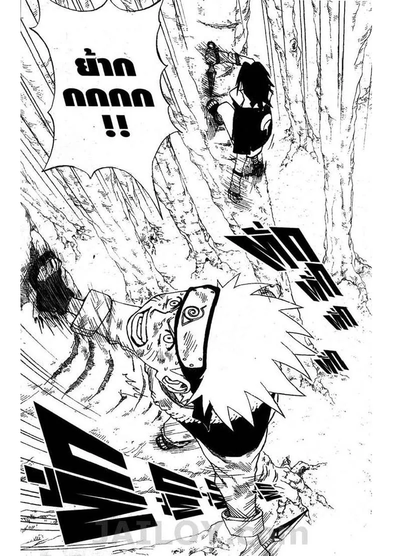 Naruto - หน้า 9