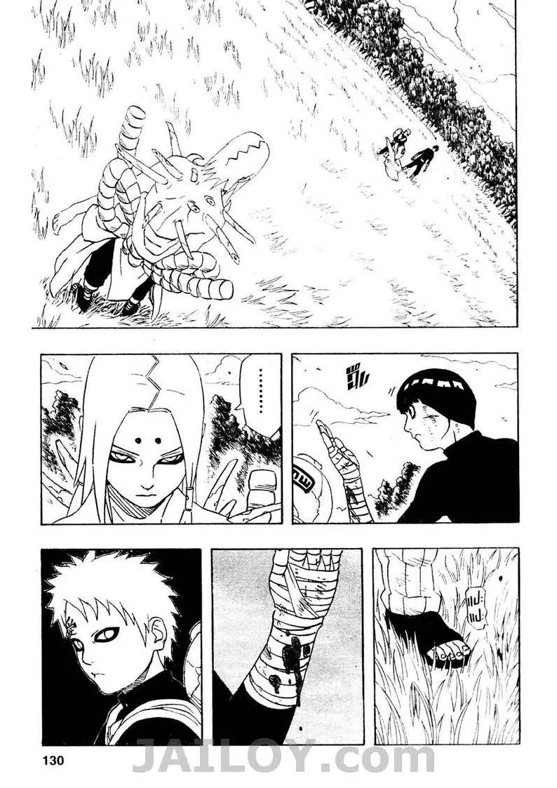 Naruto - หน้า 1