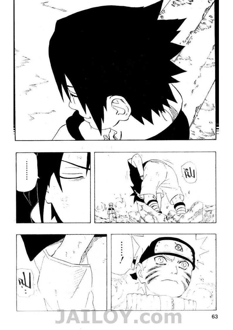 Naruto - หน้า 16