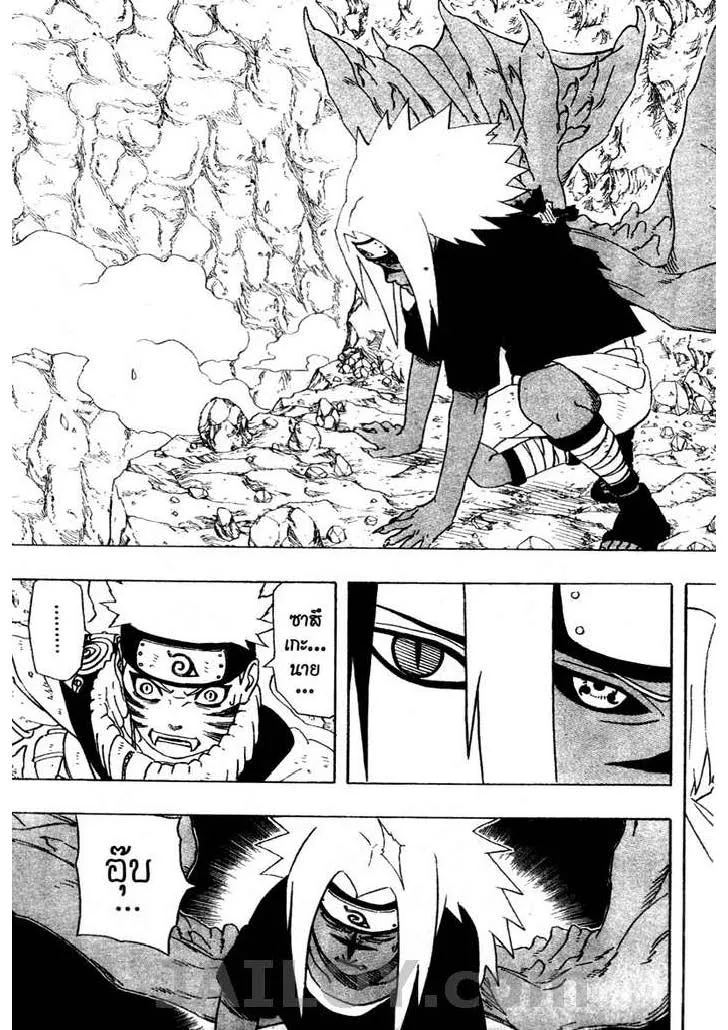 Naruto - หน้า 5