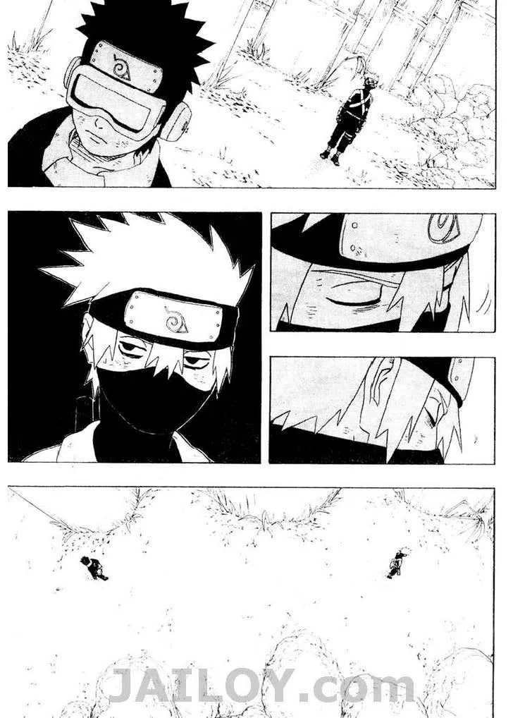 Naruto - หน้า 1