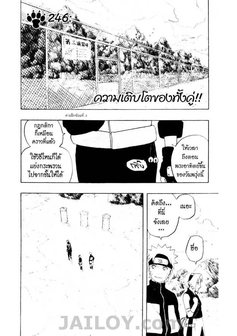 RakManga Comic online