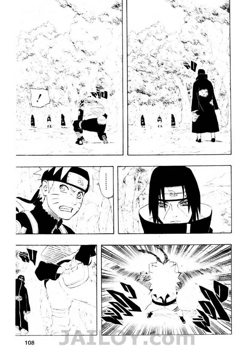 Naruto - หน้า 1