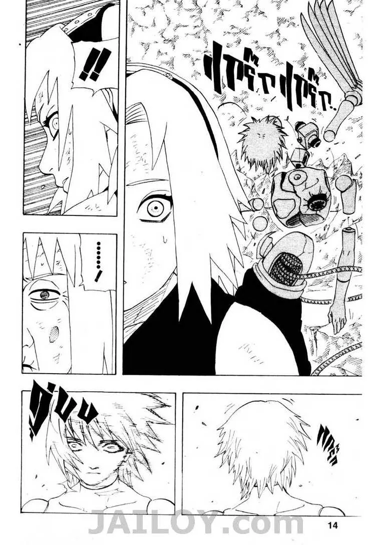 Naruto - หน้า 7