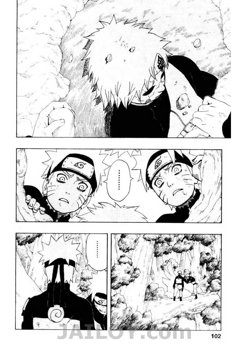 Naruto - หน้า 15