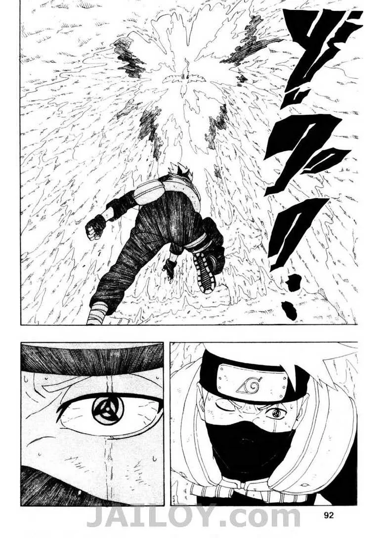 Naruto - หน้า 5