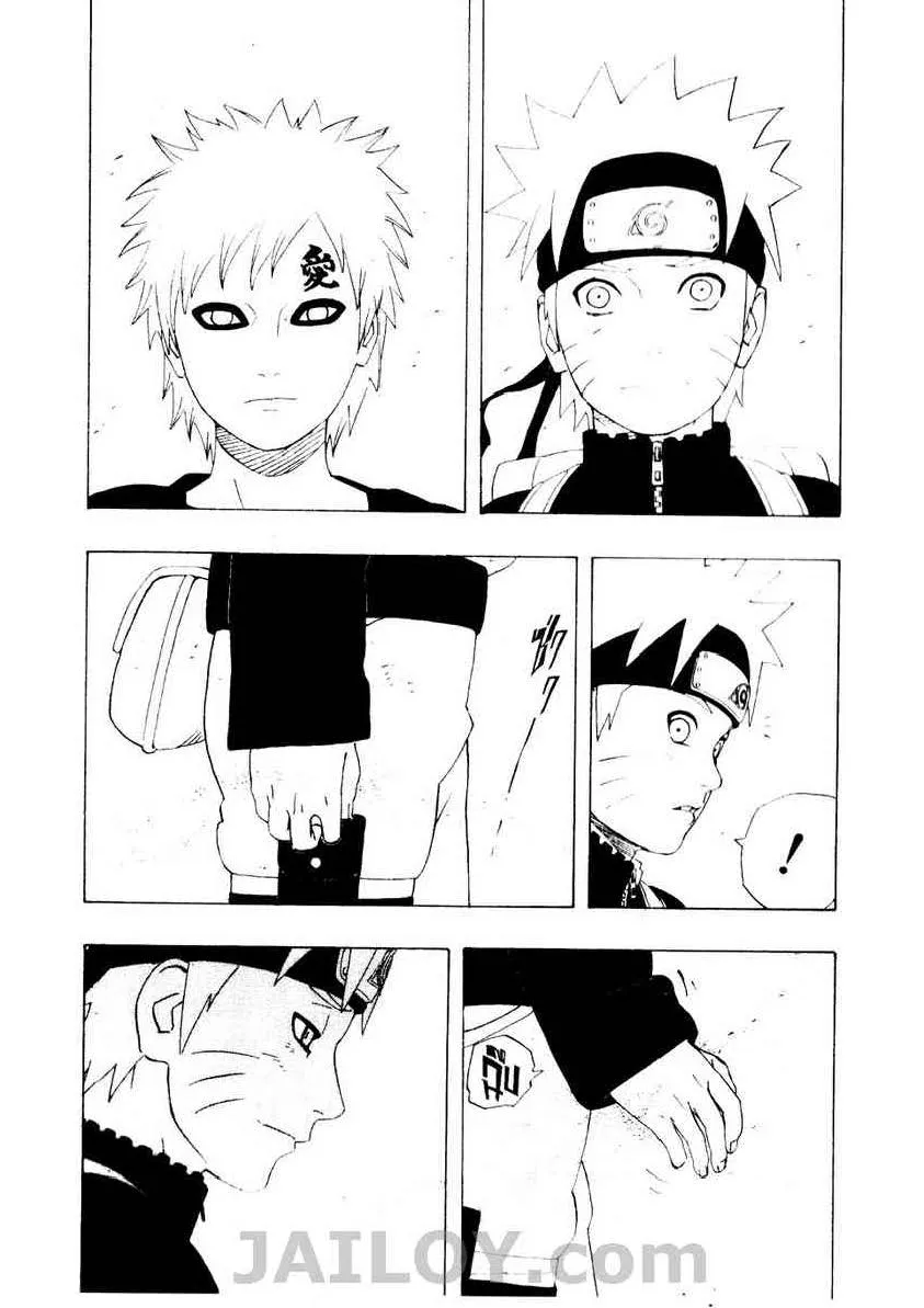 Naruto - หน้า 10