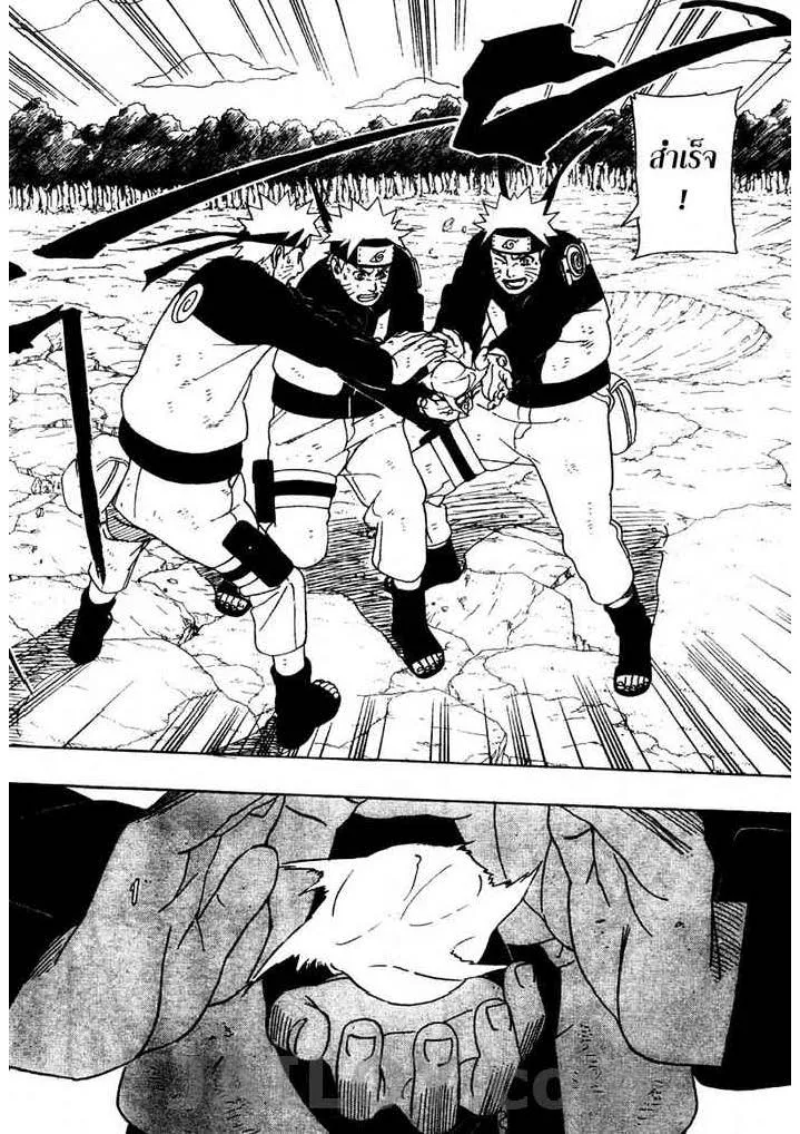 Naruto - หน้า 4