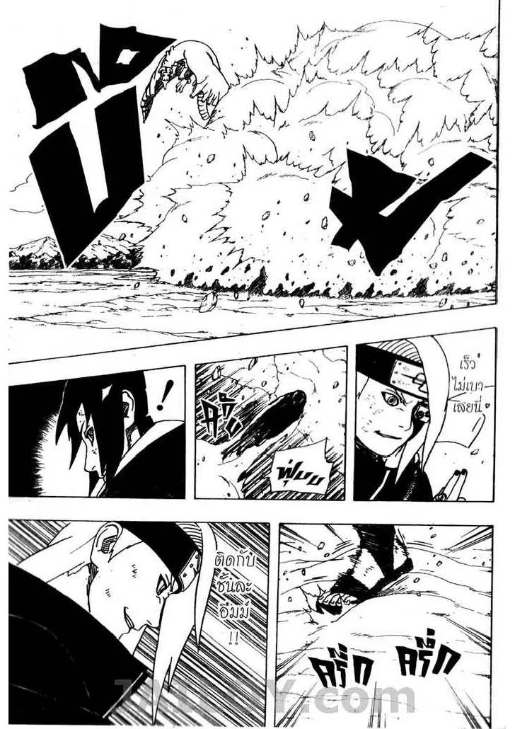 Naruto - หน้า 6