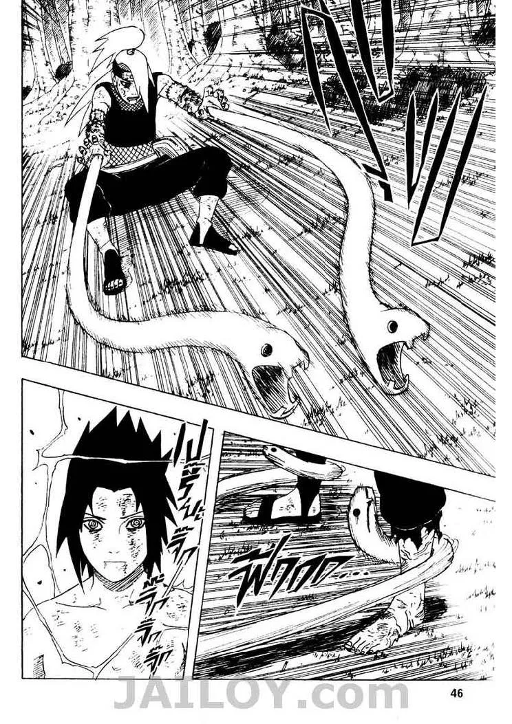 Naruto - หน้า 3