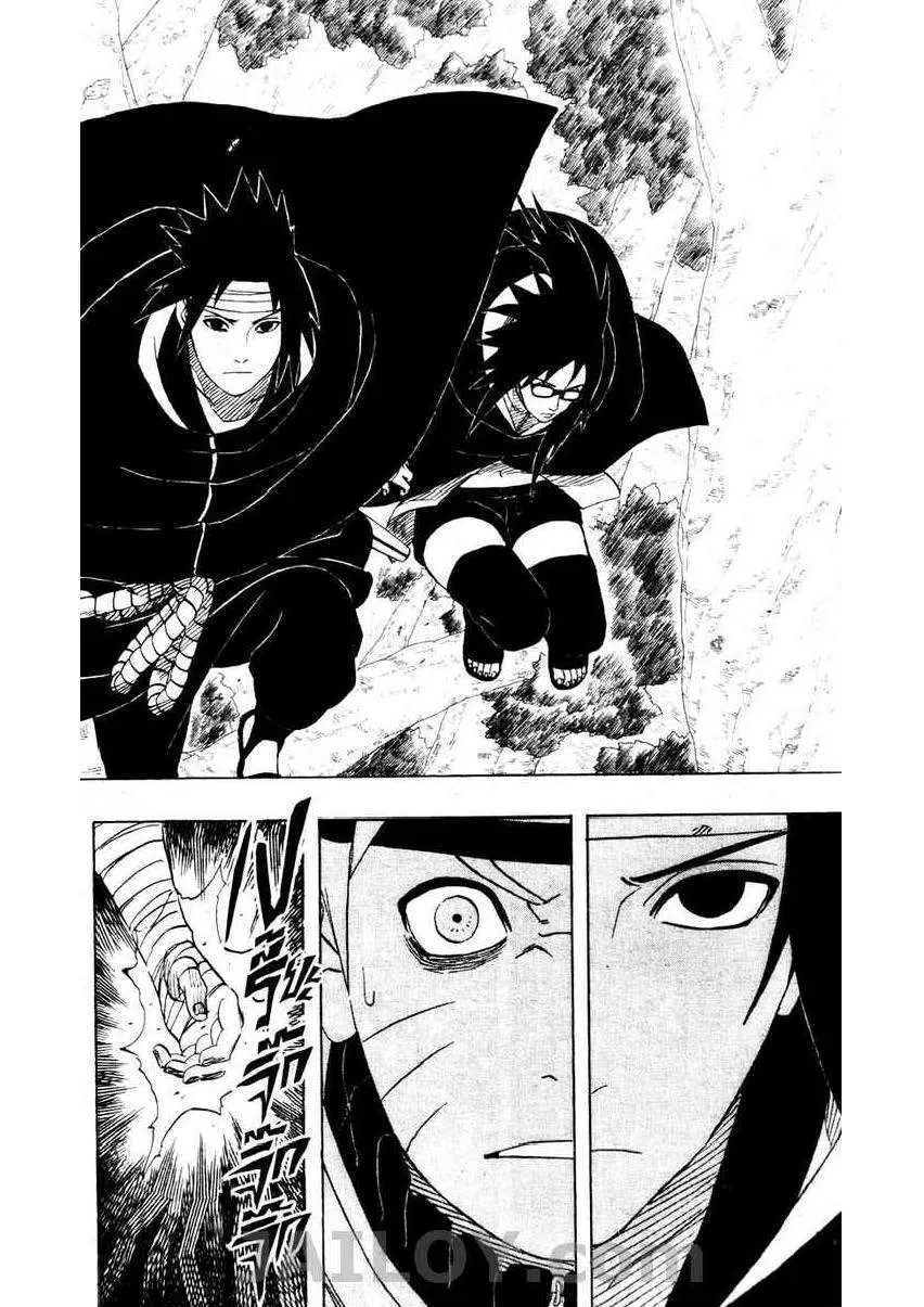 Naruto - หน้า 3