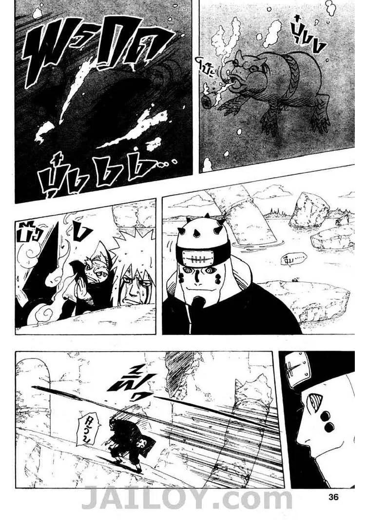 Naruto - หน้า 11