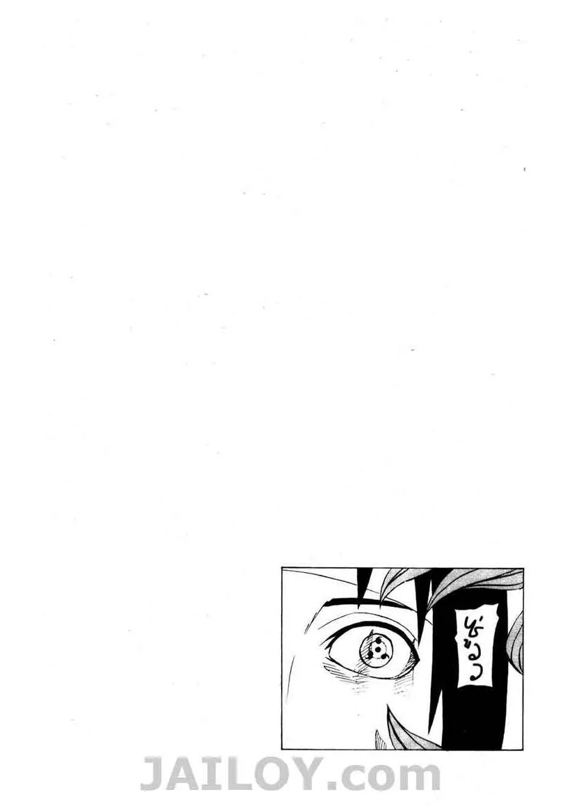 Naruto - หน้า 17