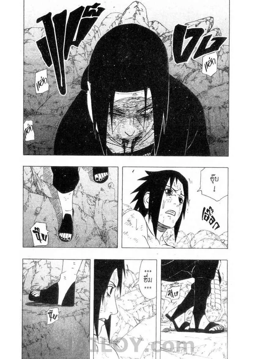 Naruto - หน้า 6