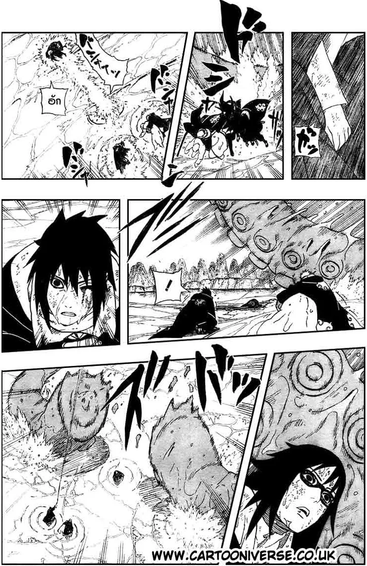 Naruto - หน้า 2