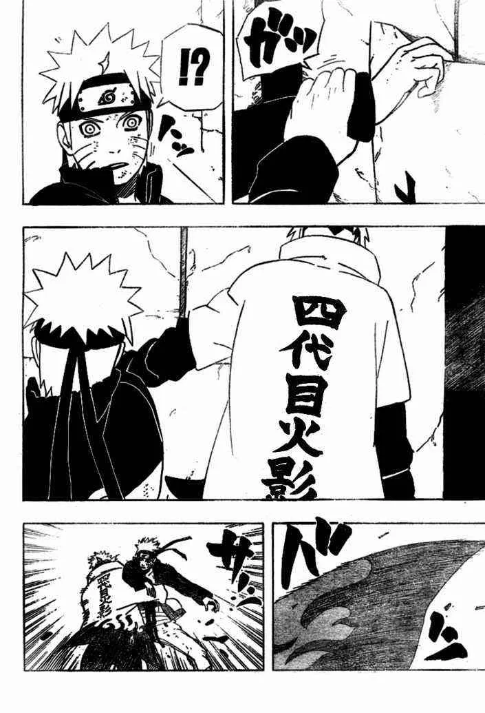 Naruto - หน้า 13