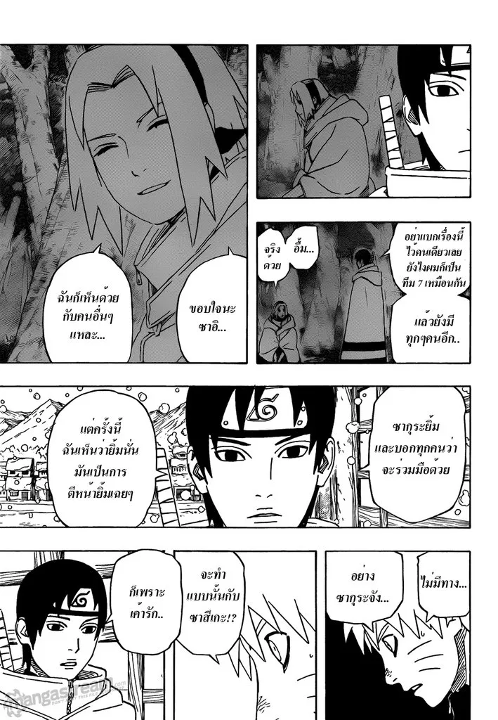 Naruto - หน้า 6