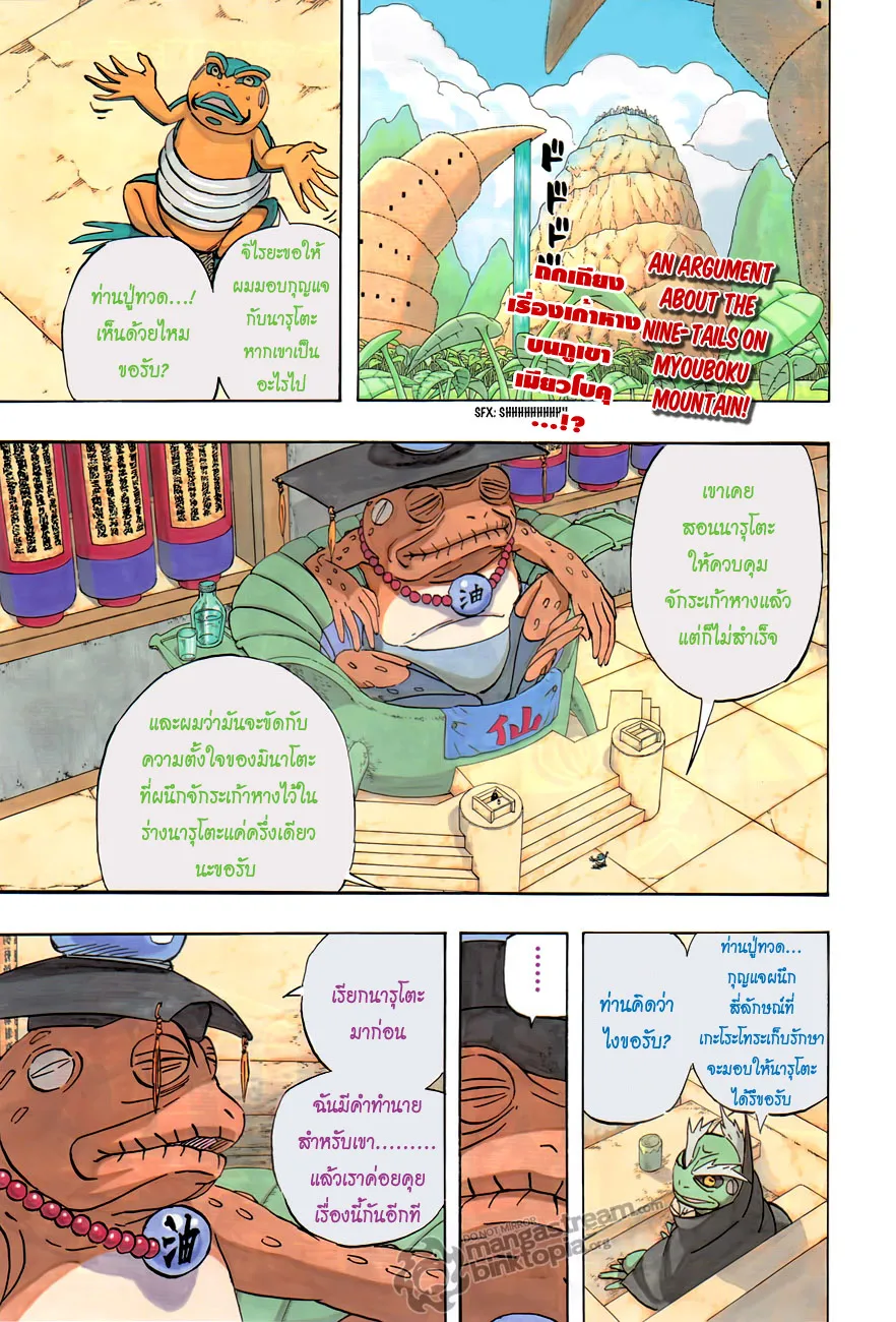 SiamManga Comic online