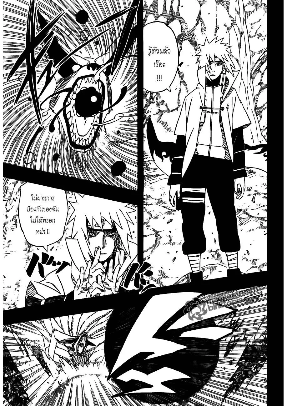 Naruto - หน้า 6