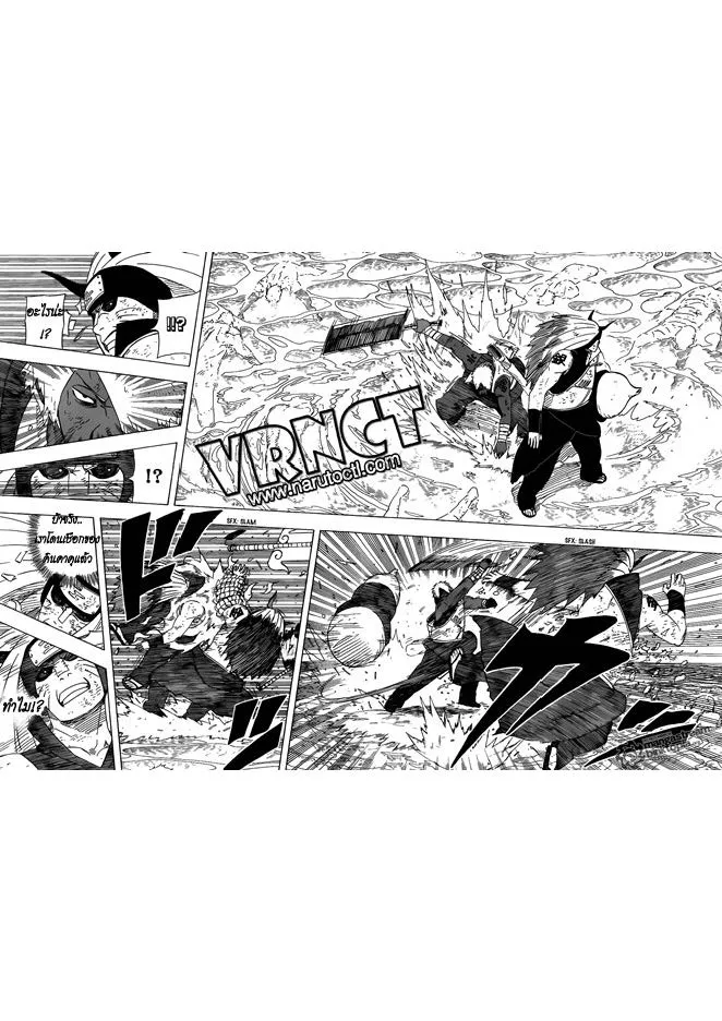 Naruto - หน้า 6