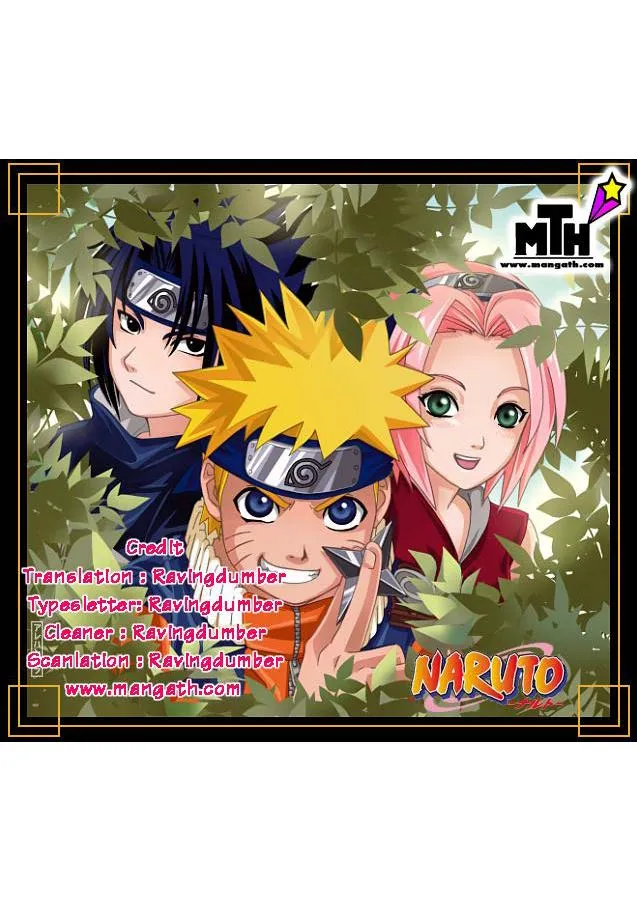 Naruto - หน้า 17