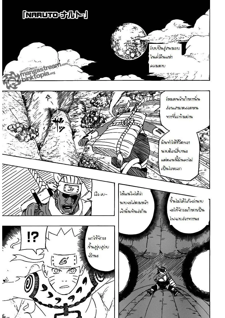 SiamManga Comic online