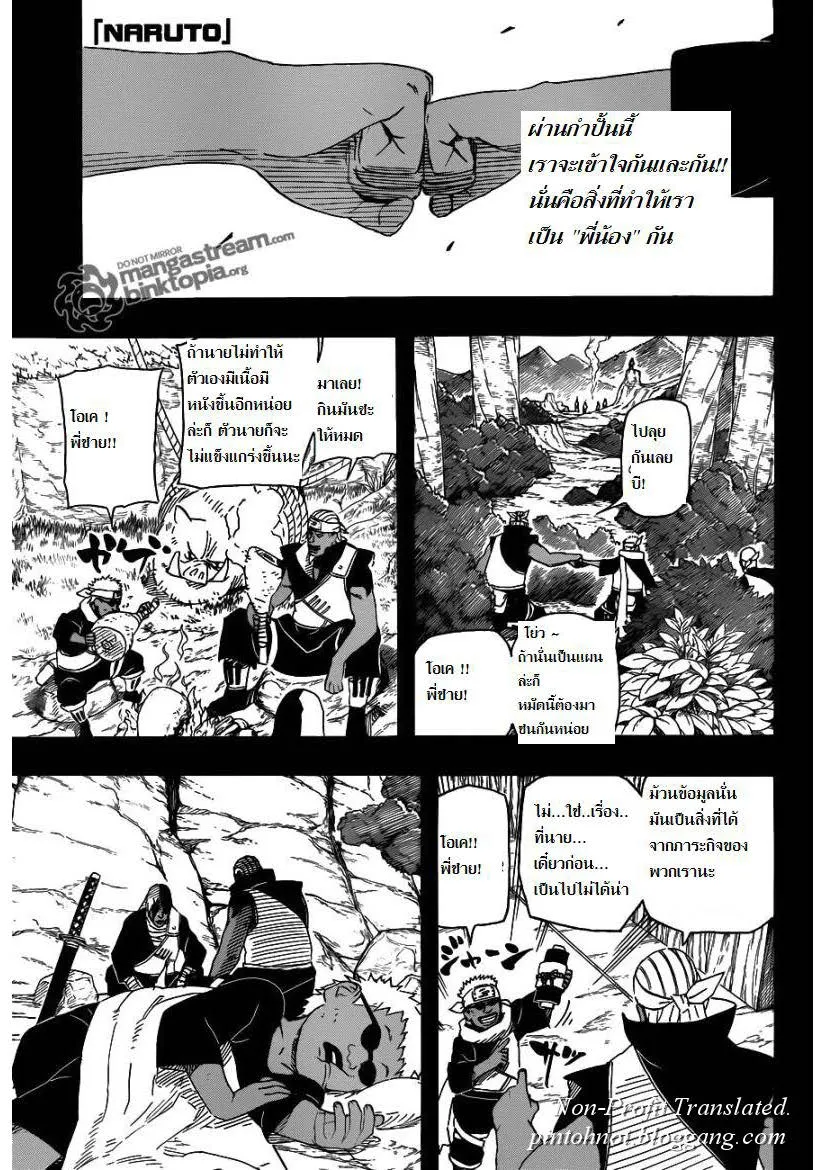 Deemanga Comic online