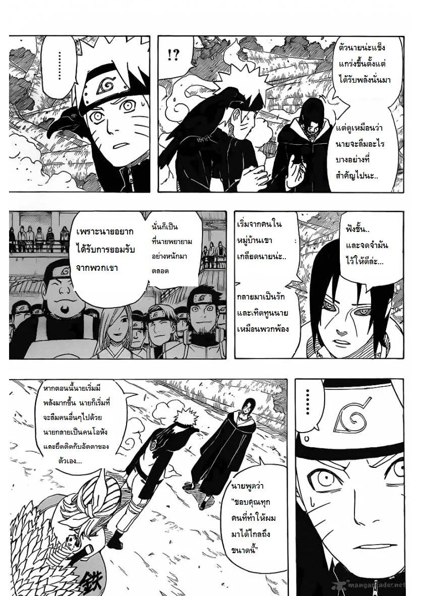 Naruto - หน้า 6