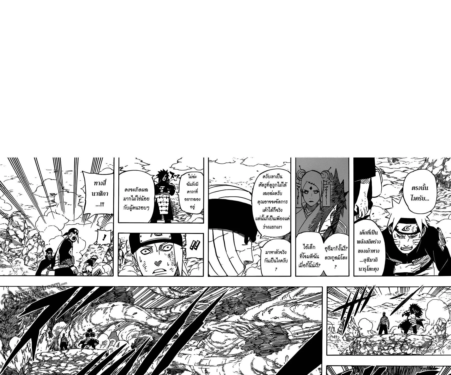 Naruto - หน้า 10