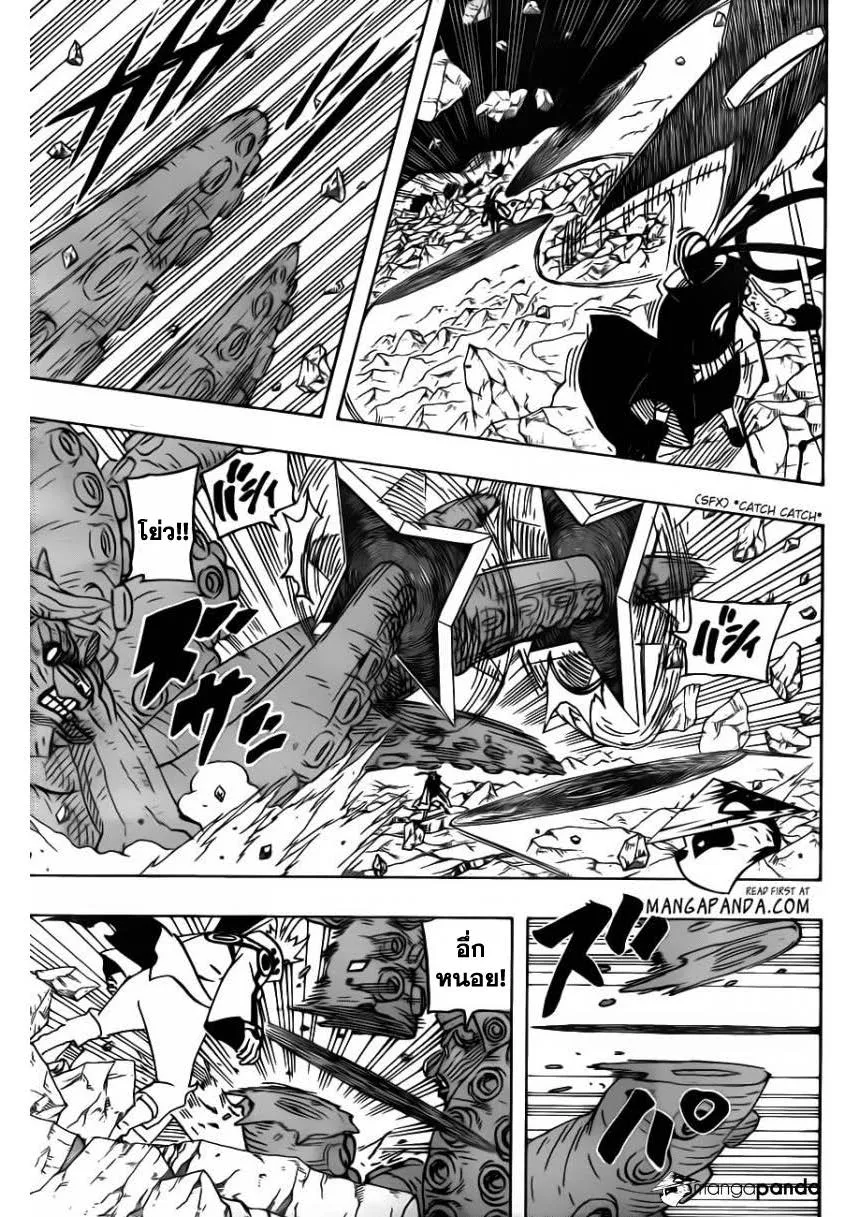 Naruto - หน้า 4