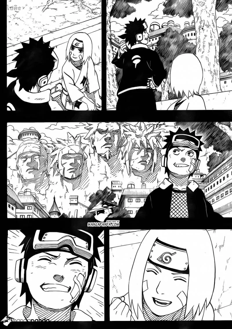 Naruto - หน้า 7