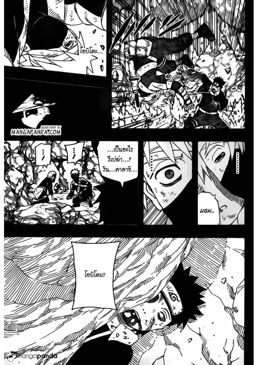 Naruto - หน้า 4