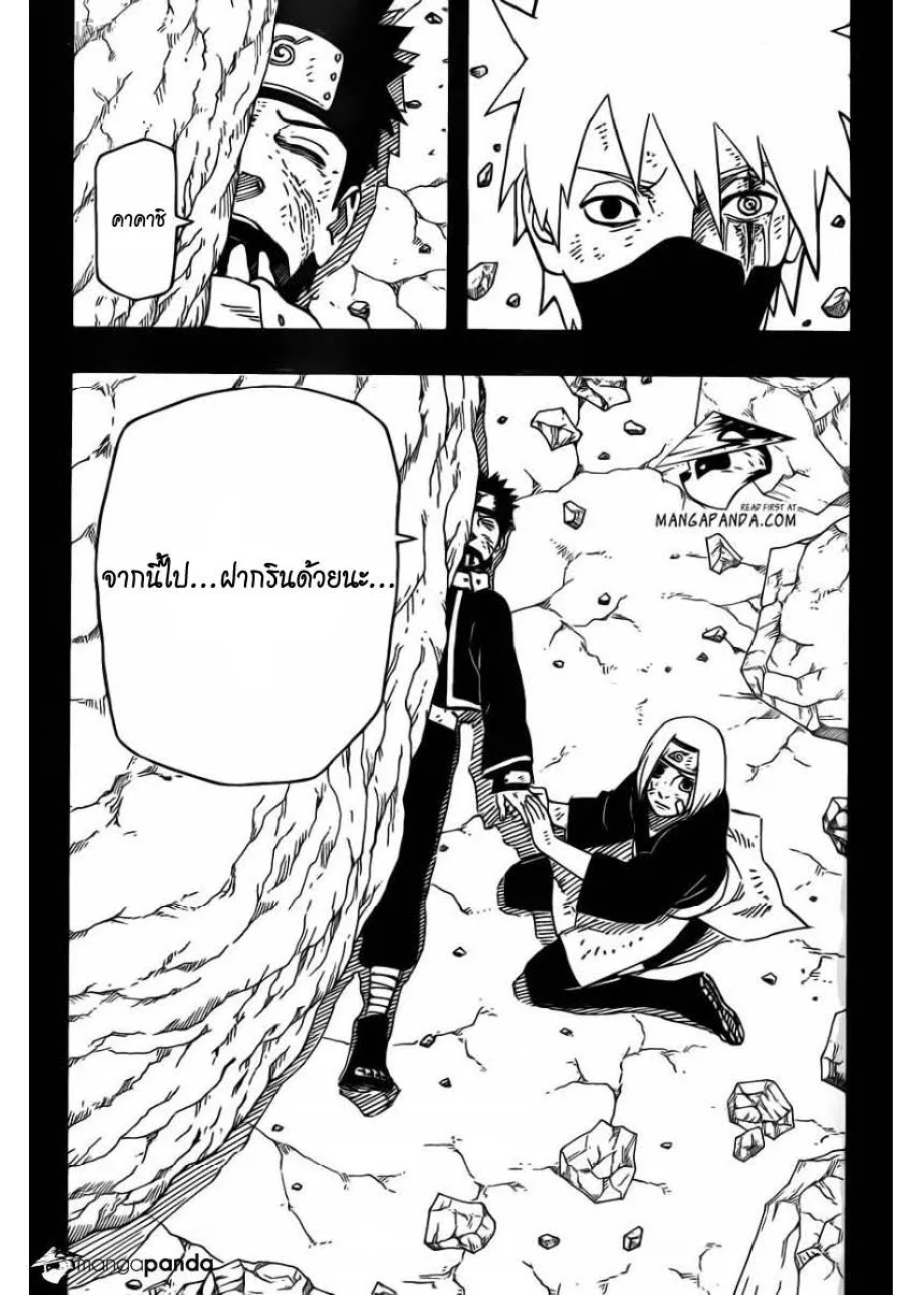 Naruto - หน้า 6