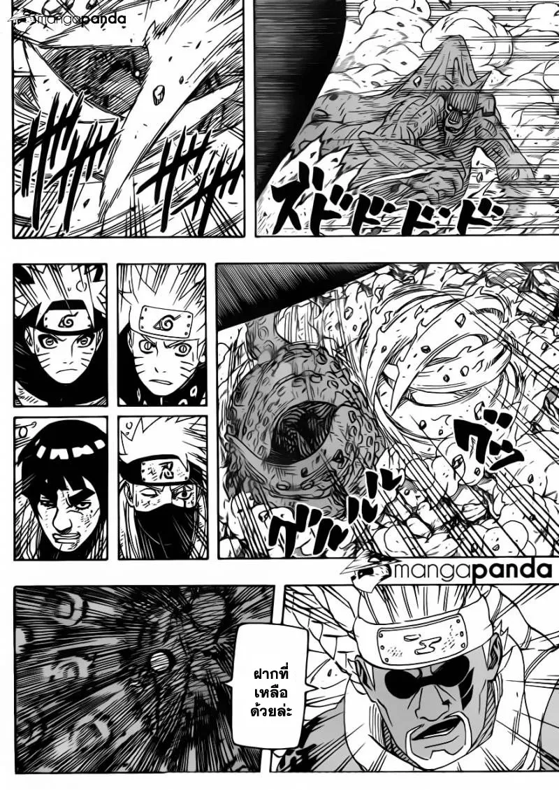 Naruto - หน้า 13