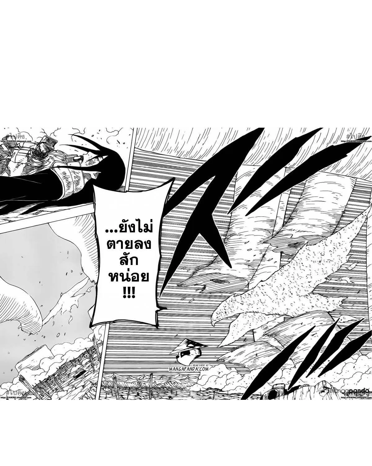 Naruto - หน้า 11