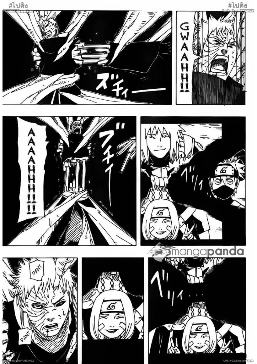 Naruto - หน้า 10