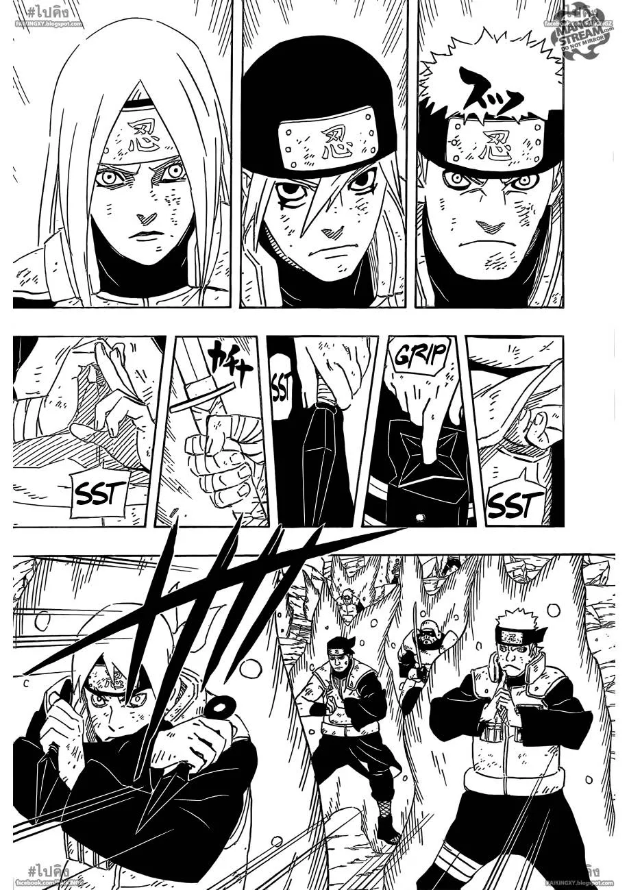 Naruto - หน้า 2