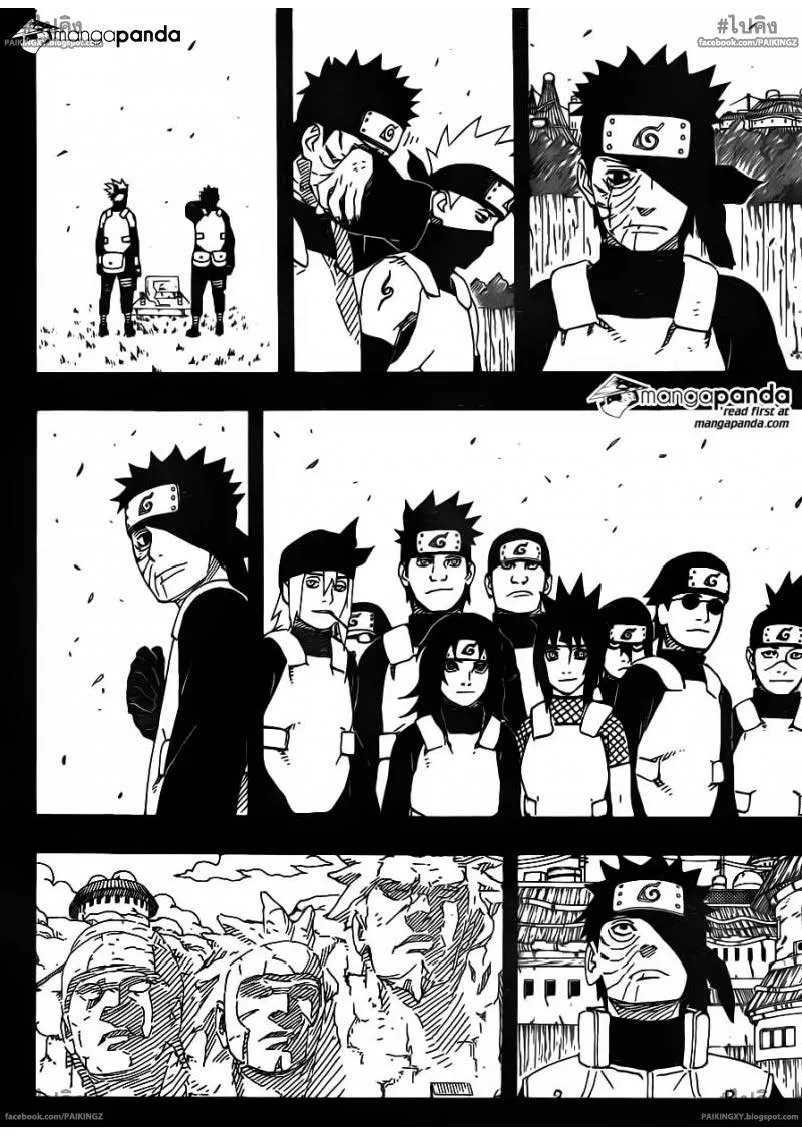 Naruto - หน้า 13