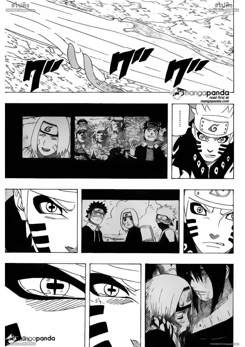 Naruto - หน้า 10