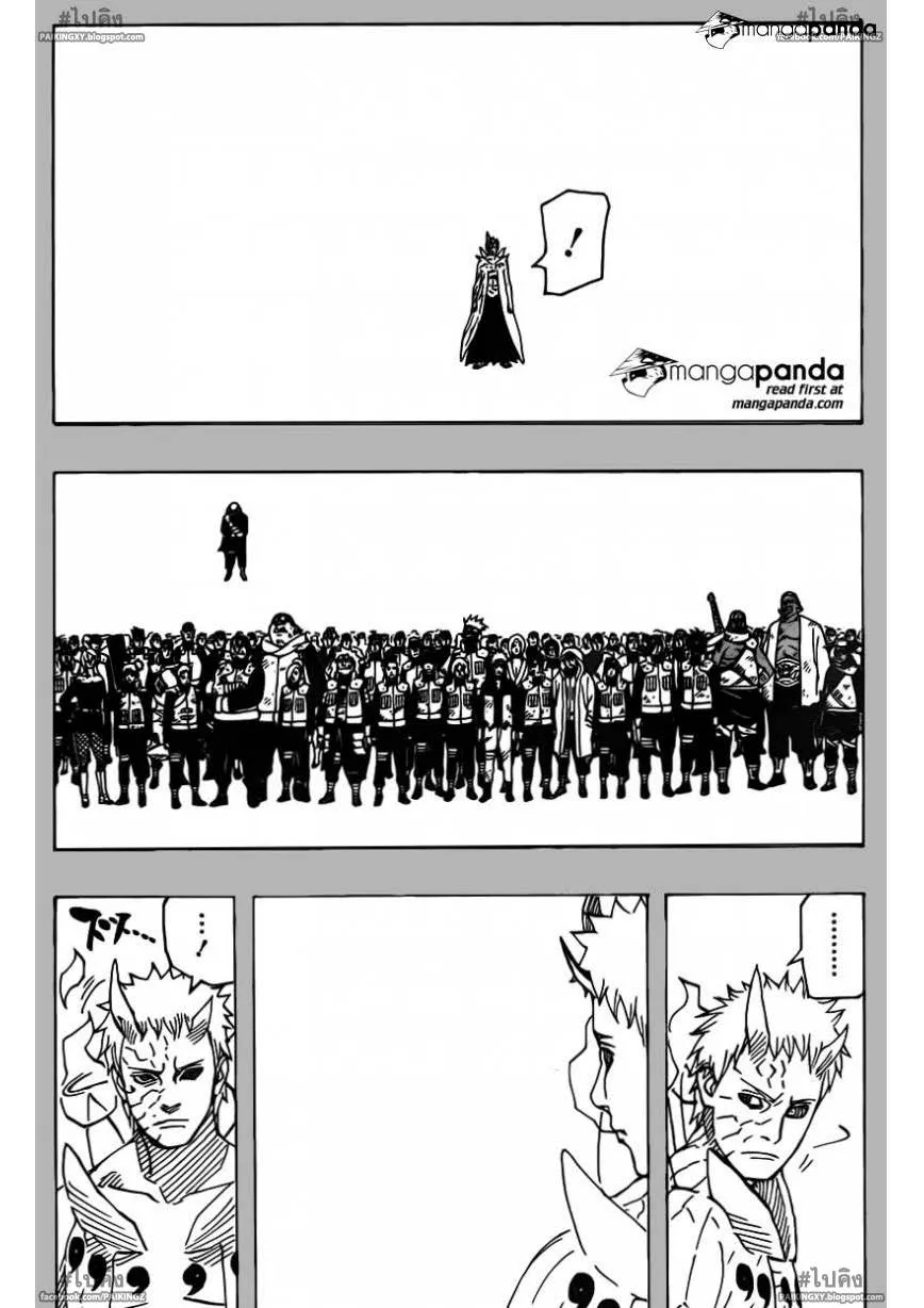 Naruto - หน้า 17