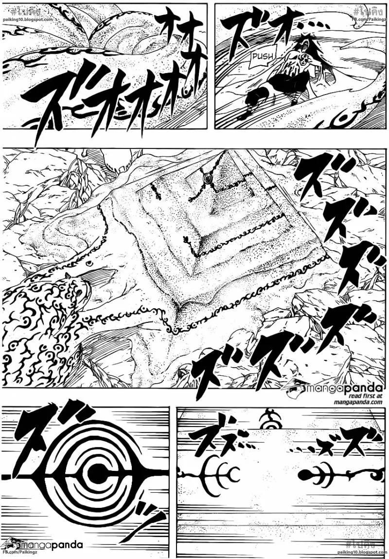 Naruto - หน้า 8