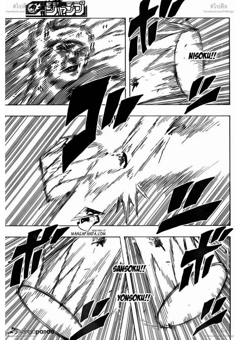 Naruto - หน้า 10