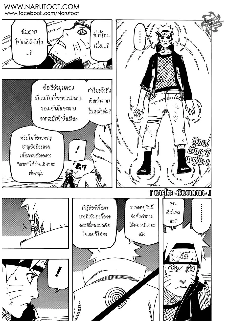 RakManga Comic online