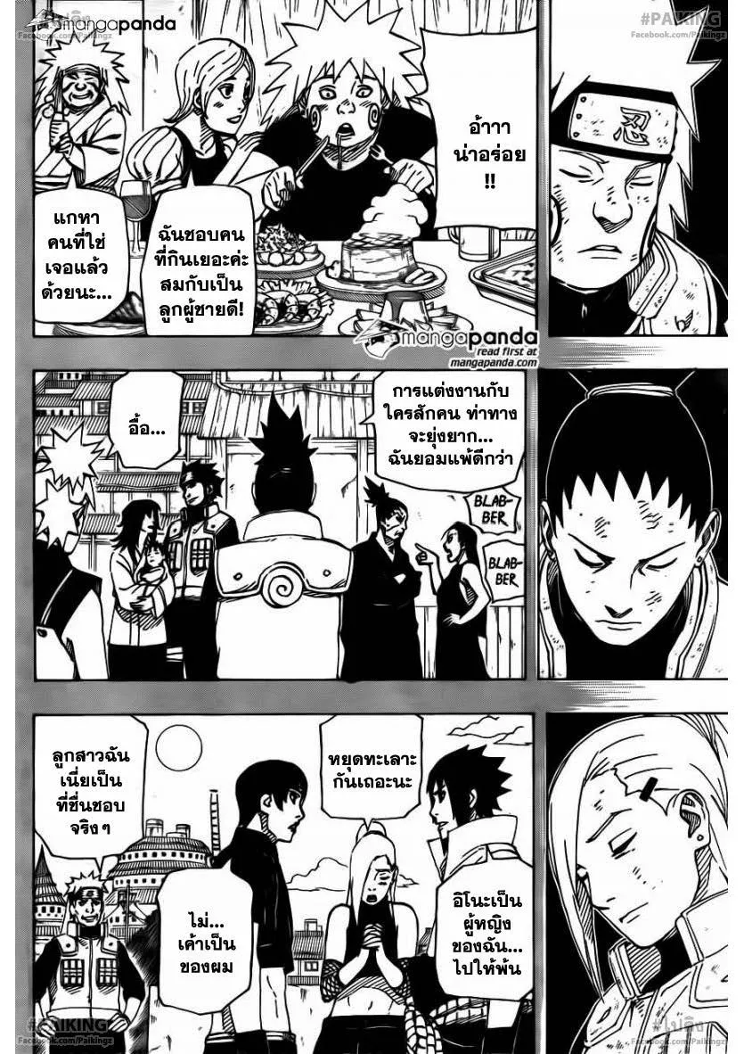 Naruto - หน้า 5