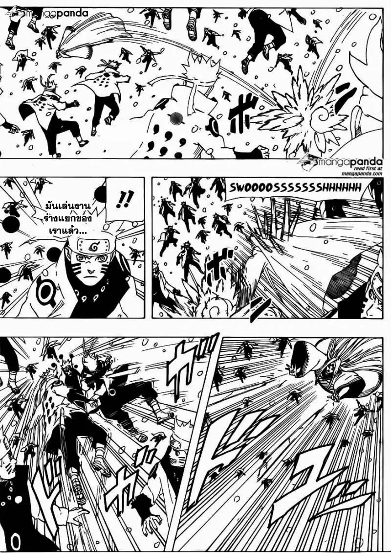 Naruto - หน้า 4