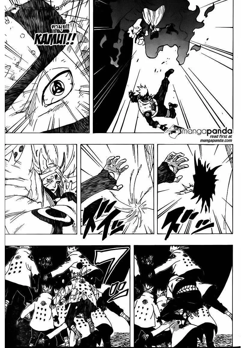 Naruto - หน้า 12