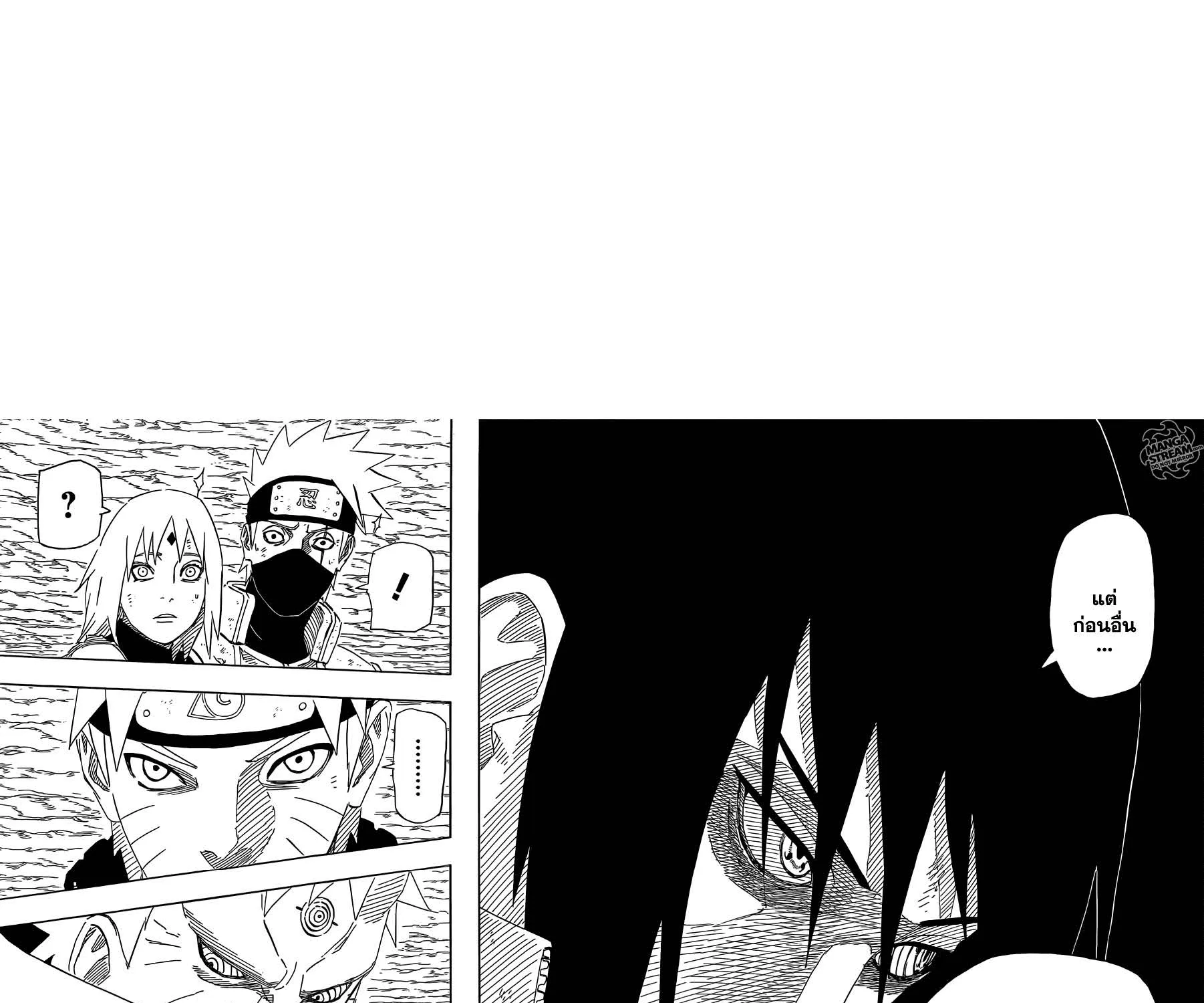 Naruto - หน้า 7