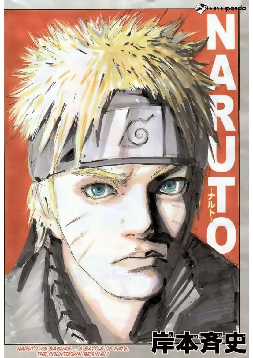 Naruto - หน้า 1