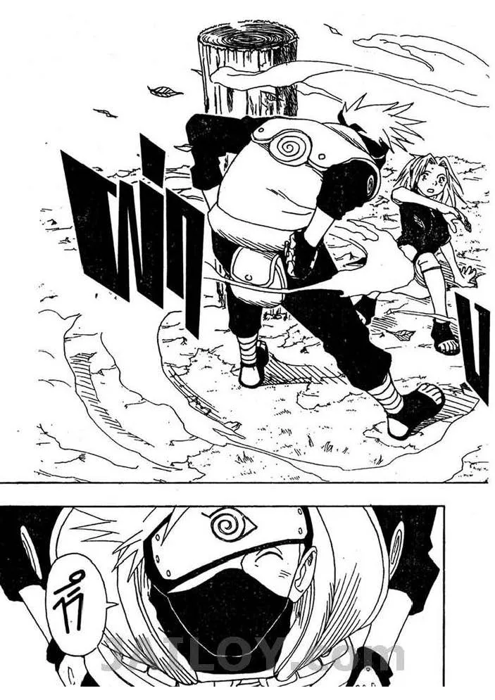 Naruto - หน้า 15