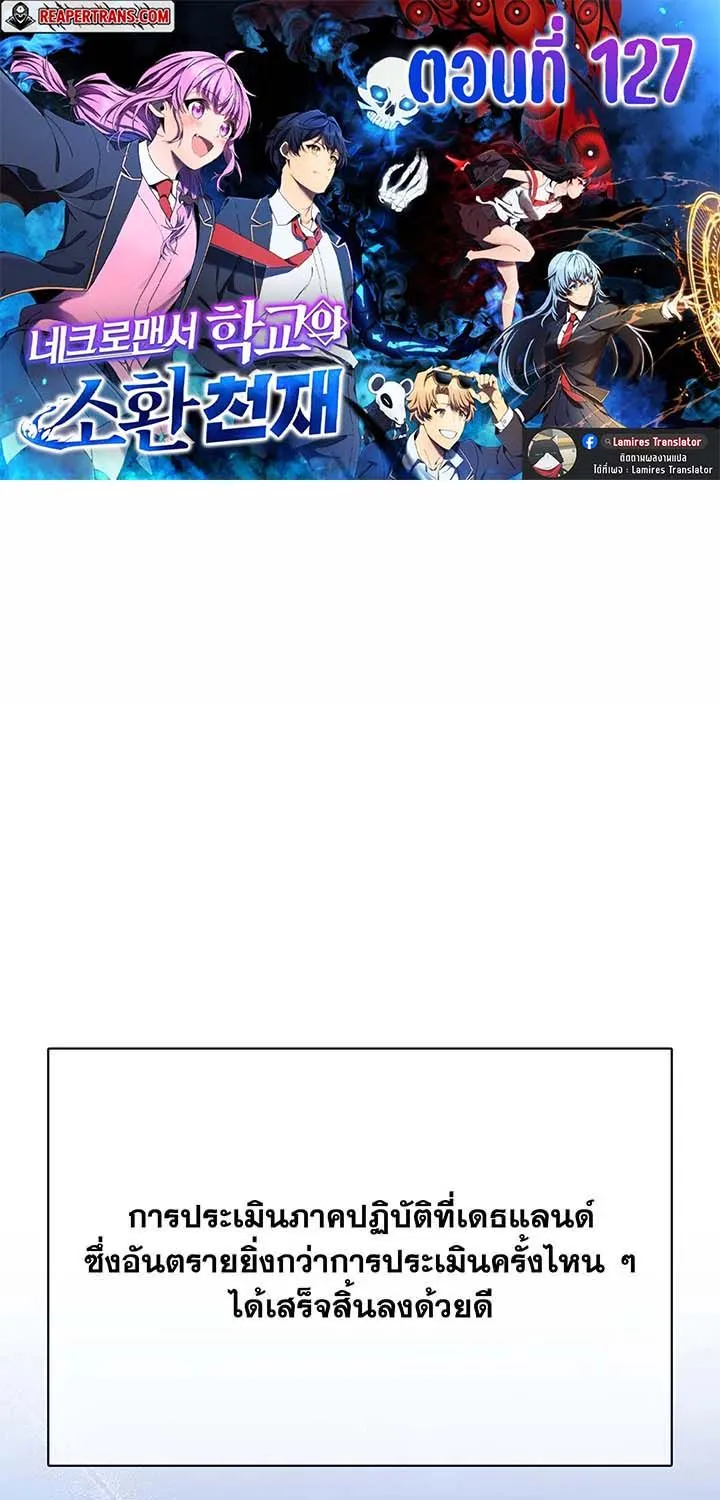 Deemanga Comic online